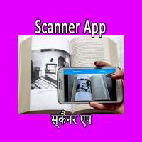 Tiny Scanner App For Photos   Docs Scanner Online on 9Apps