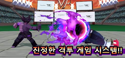 비타 파이터 screenshot 2