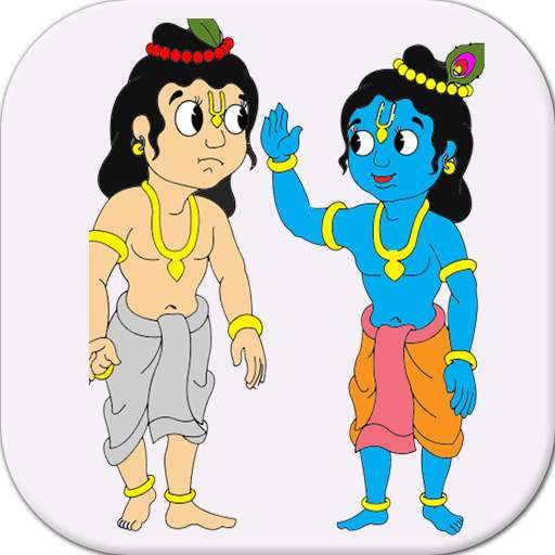 Lord Krishna Balram Wallpapers 1.2