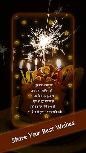 All In One Shayari screenshot 7