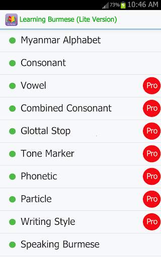 Learning Burmese screenshot 2