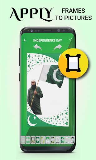14 August Photo Frames App screenshot 1