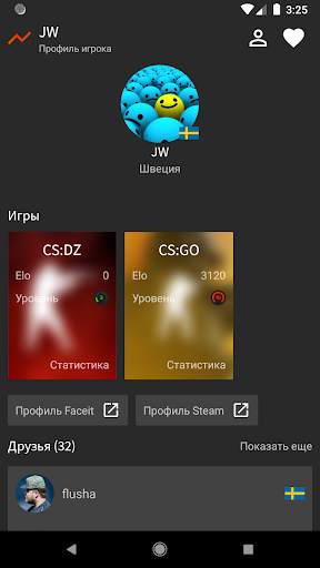 F Stats скриншот 3