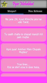Pyar Mohabbat Shayari screenshot 1