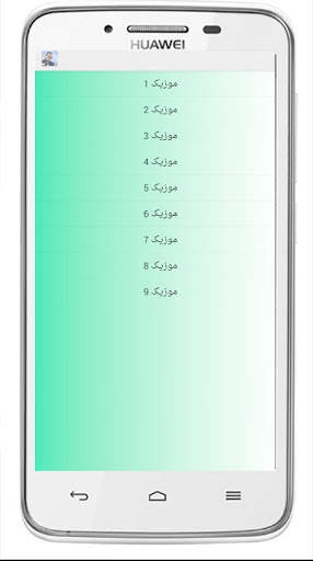 آهنگ های محسن ابراهیم زاده screenshot 2