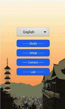 Jepang Ninja screenshot 1