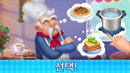 Manor Cafe screenshot 5