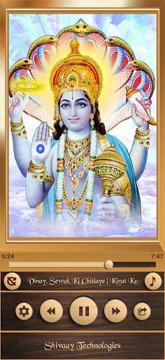 Chalisa Sangrah screenshot 23