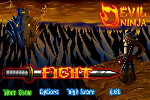 Iblis Ninja screenshot 2