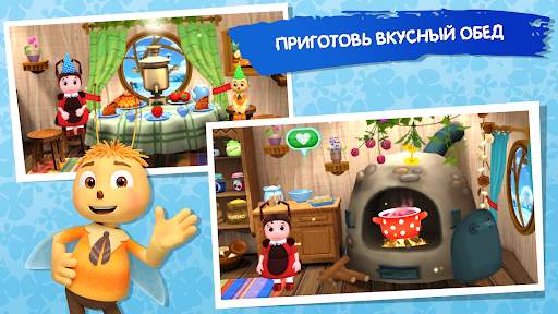 Лунтик и его друзья. Развивающие игры для детей 3D скриншот 6