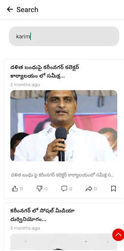 NTV Telugu screenshot 8