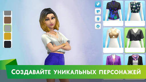 TSM скриншот 1
