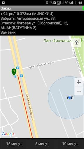 Taxibus sürücü screenshot 3