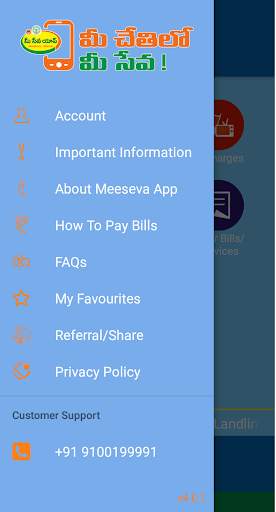 Meeseva App screenshot 2