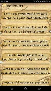 2019 New Hindi Jokes 10000  screenshot 13