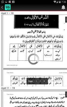 Class 9 Islamiat Notes And Solutions Key (PTB) screenshot 2