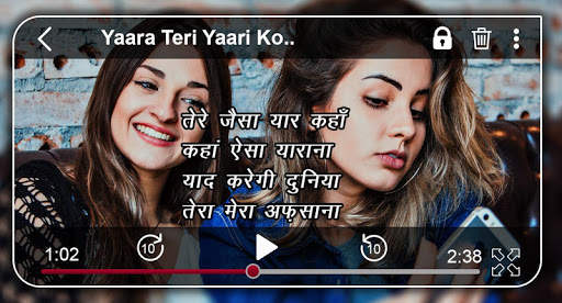 Video Pe Song Likhe screenshot 4