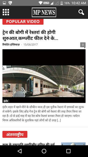 MP News screenshot 3