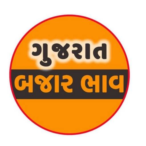 Gujarat Bajar Bhav 10.1