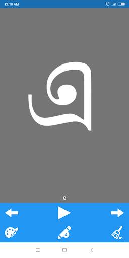 Write Assamese Alphabets скриншот 7