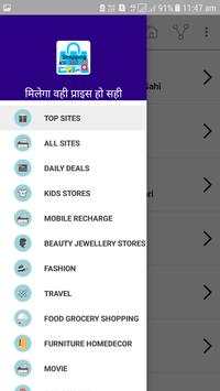 All In One Shopping 360 screenshot 2