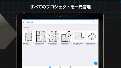 magicplan screenshot 10