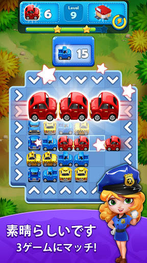 Traffic Jam Cars Puzzle - 交通渋滞パズル - 渋滞解消ゲーム screenshot 2