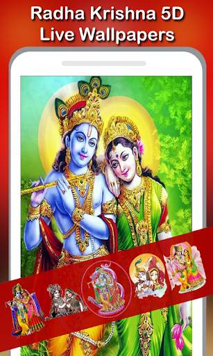 5D Radha Krishna Live Wallpaper screenshot 1