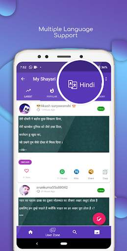 Latest Hindi Shayari 2021 - Shayari ki Mehfil screenshot 5