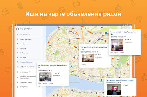 Фарпост: работа авто квартиры скриншот 12