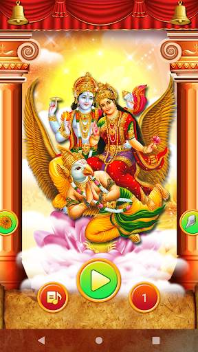 Aarti Sangrah - Aarti Collection screenshot 3