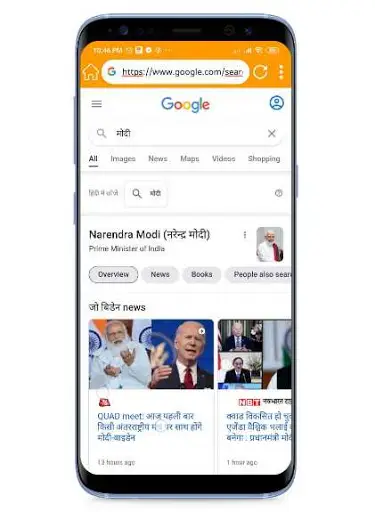 New Uc Browser 2021 - Mini & Secure screenshot 2