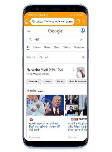 New Uc Browser 2021 - Mini & Secure screenshot 2