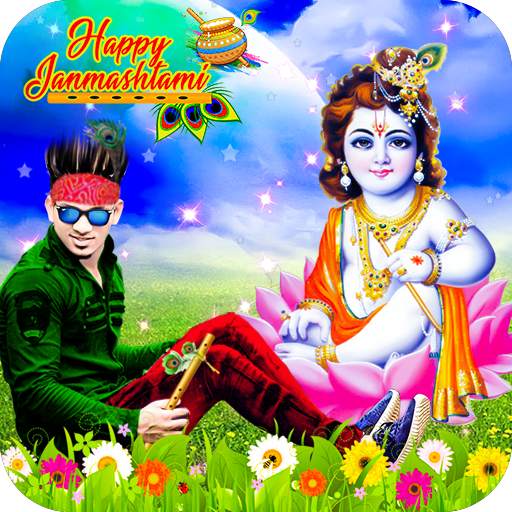 Janmashtami Photo Frame 2021 1.3