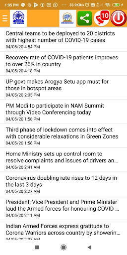AIR SRINAGAR screenshot 5