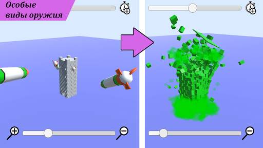 Physics Simulator симулятор разрушений скриншот 4