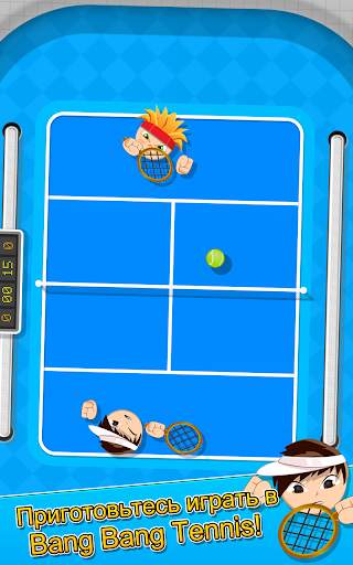 Bang Bang Tennis Game скриншот 1