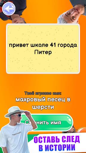 A4 - Тест скриншот 6