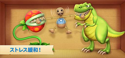 Kick the Buddy screenshot 1