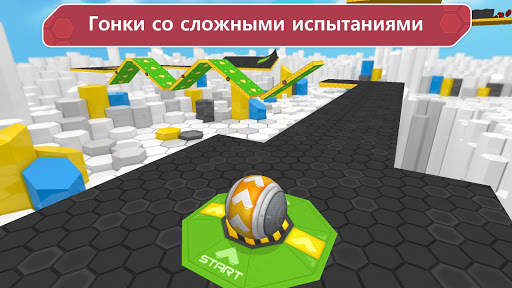 GyroSphere Trials скриншот 1