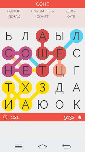 Поиск Слова скриншот 5