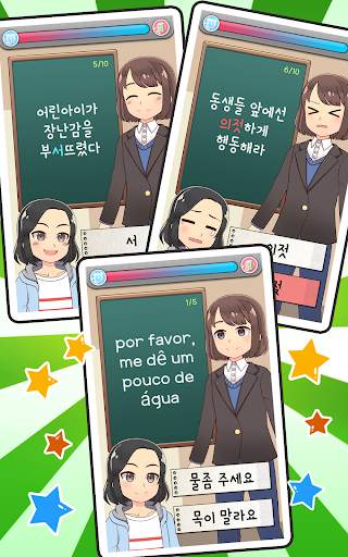 Meu professor de Coreano : jogo de teste screenshot 9