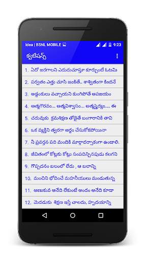 Telugu Jokes screenshot 4