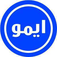 ايمو لايت imo lite