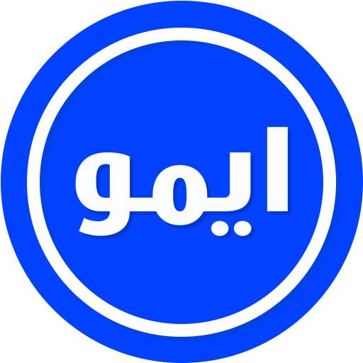 ايمو لايت imo lite 5.0.0