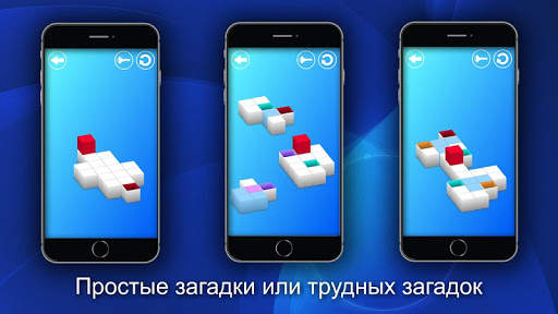 Логические игры 4 скриншот 2