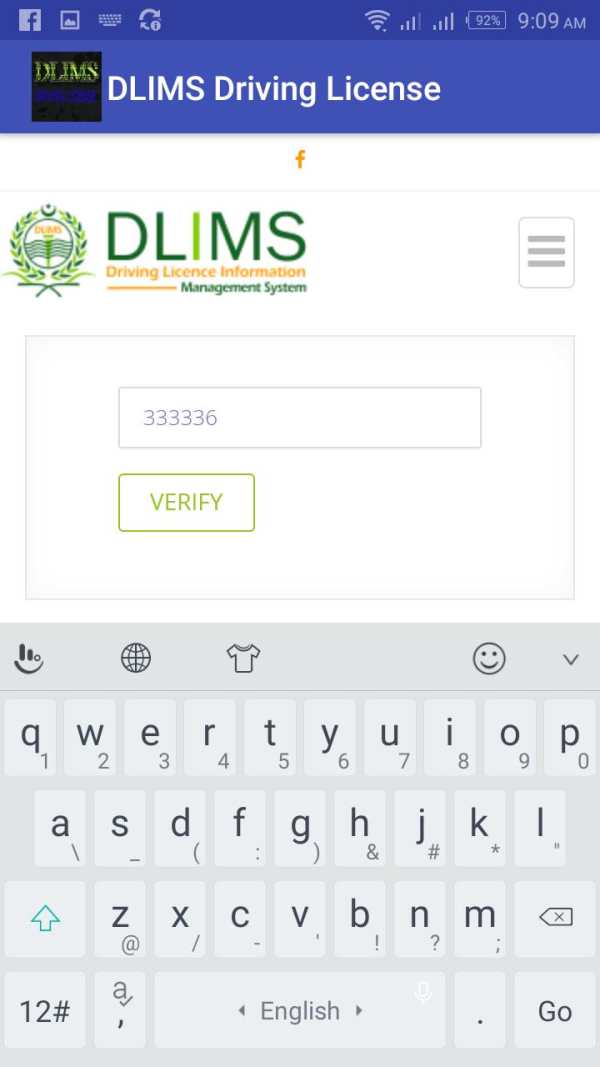 DLIMS Driving License скриншот 2