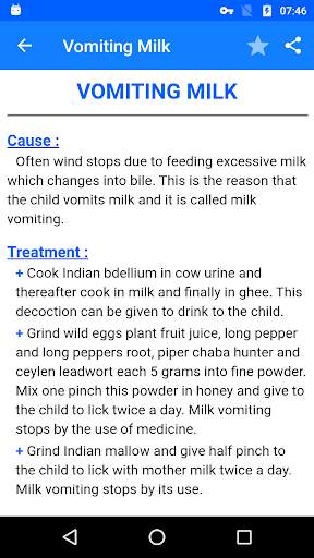 Home Remedies screenshot 6