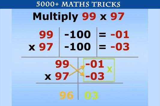 Maths Tricks Advaced with Vedic Maths screenshot 1