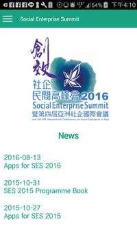 Social Enterprise Summit screenshot 2